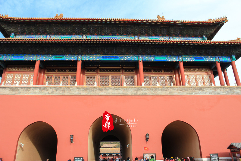    这里是故宫的后门