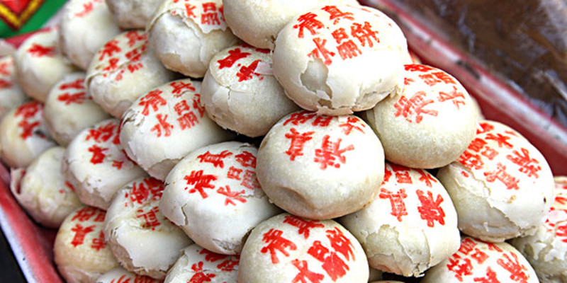 分享到推荐理由392人推荐华阴水晶饼是陕西省渭南市华阴市的特产