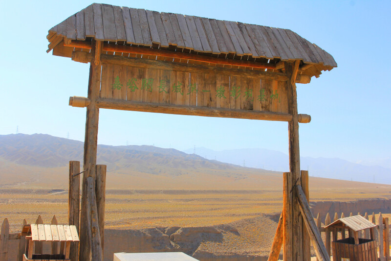 从这过跨河吊桥,就能看点讨赖河客栈,也是新龙门客栈