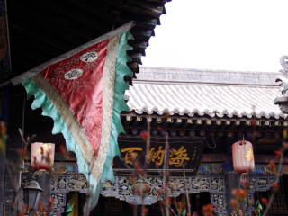 华北第一镖局博物馆