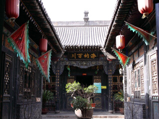 华北第一镖局博物馆