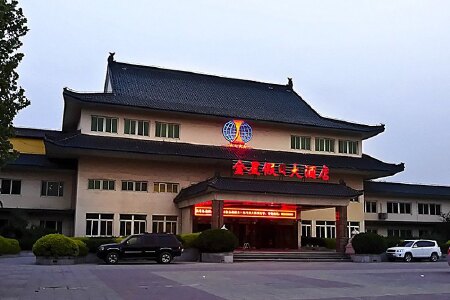 石家庄金星假日大酒店