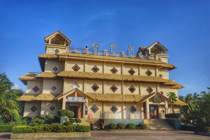 槟榔河文化旅游区图片