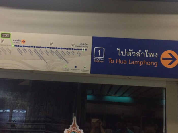      曼谷地铁站酒店