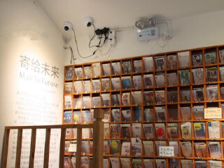 猫的天空之城概念书店（平江路店）