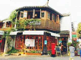 猫的天空之城概念书店（平江路店）