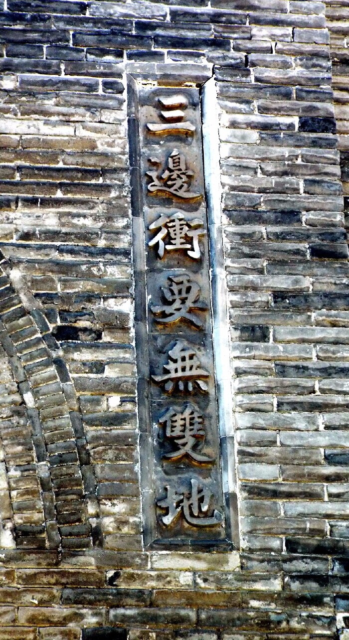 雁门关城门对联,雁门关对联儿,岳王大门第二副对联_大山谷图库