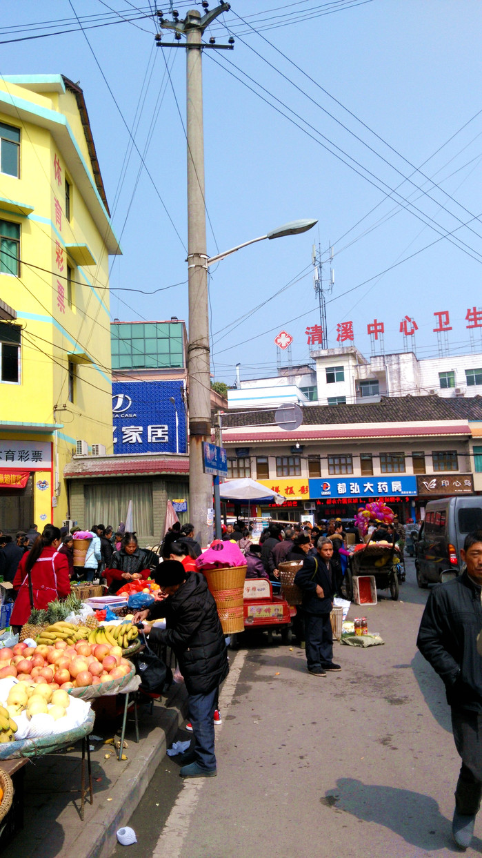 秀山,清溪场古镇游记.