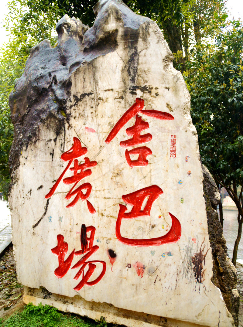 的民間文化和習俗流傳下來的還有山歌,木葉情歌,漁歌,哭嫁歌,打繞棺