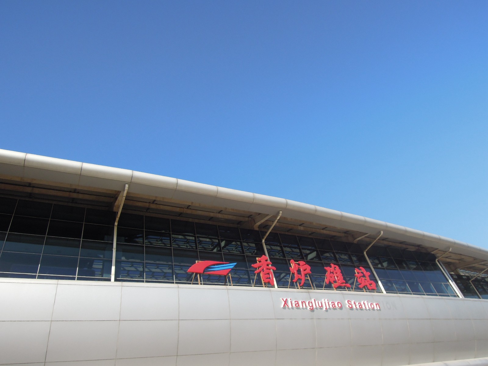 香炉礁快轨站→ 从开发区快轨站,乘坐快轨3号线,经过约40