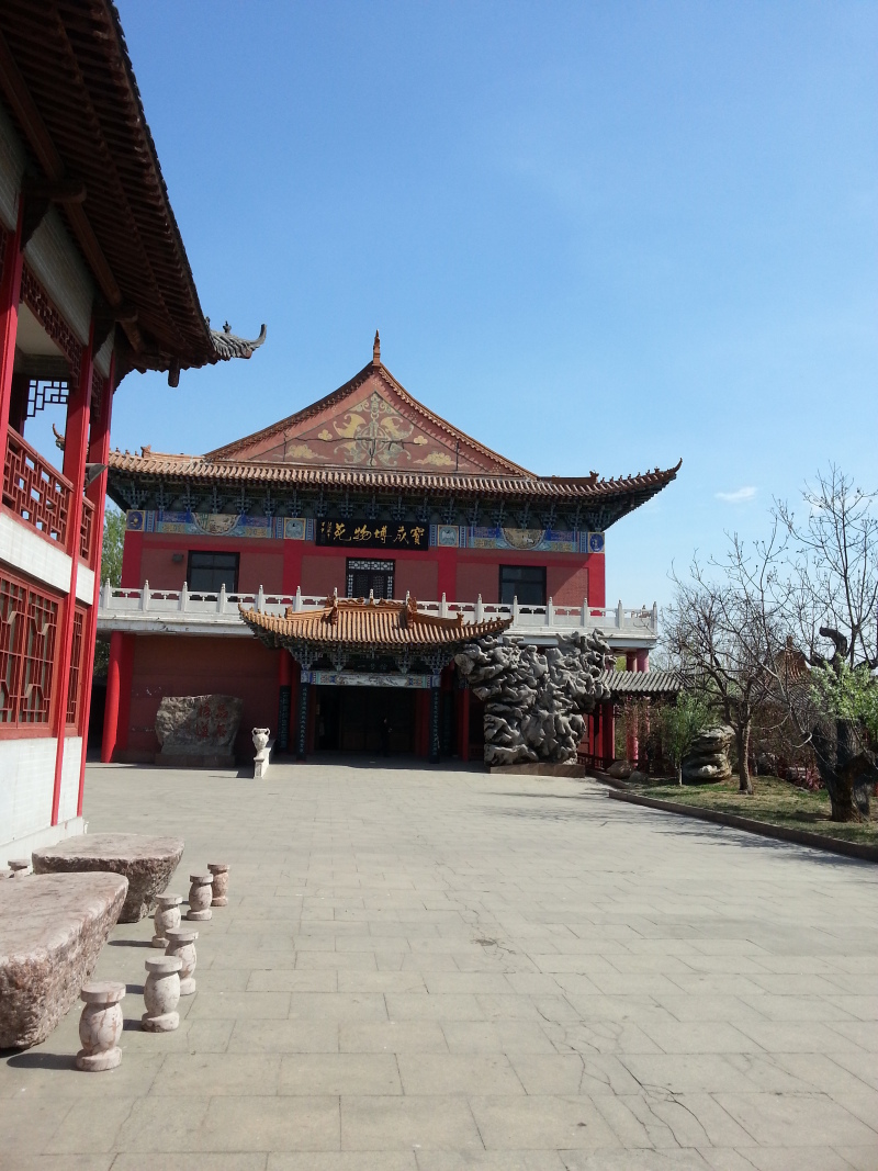 春游宝成博物苑