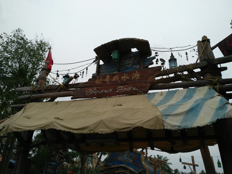 船奇戏水滩,天气暖和的时候,小朋友可以在这里玩玩水,现在这天就算