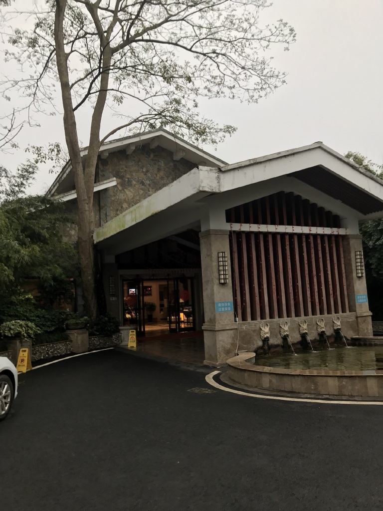 黄果树宾馆(原金谷瀑布山庄)