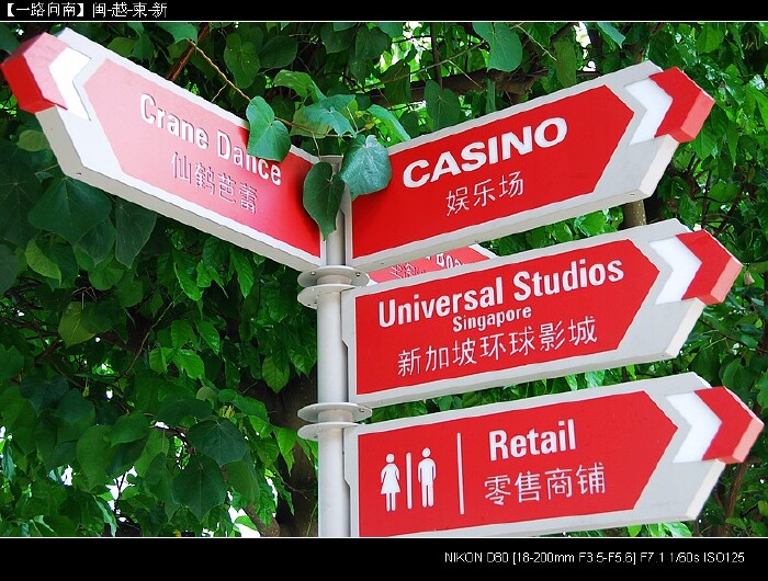 新加坡#过大年# 樟宜机场爽到不想回家#抢红包