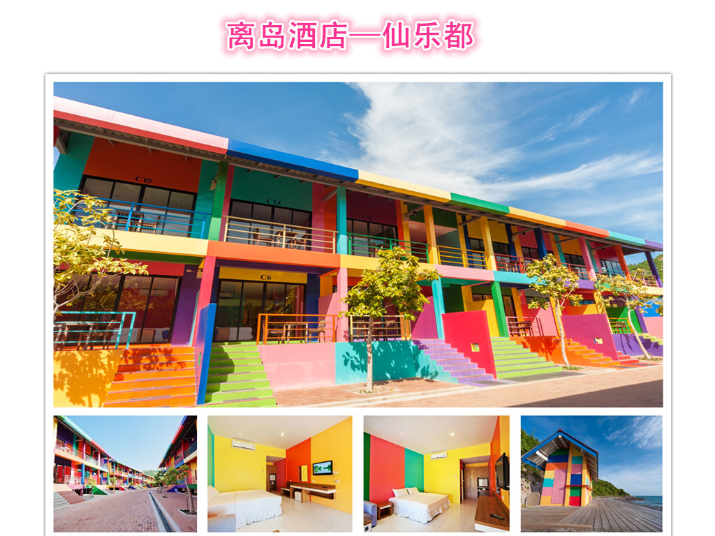  曼谷-芭提雅5晚6日游>上海直飞,无自费,推一罚2