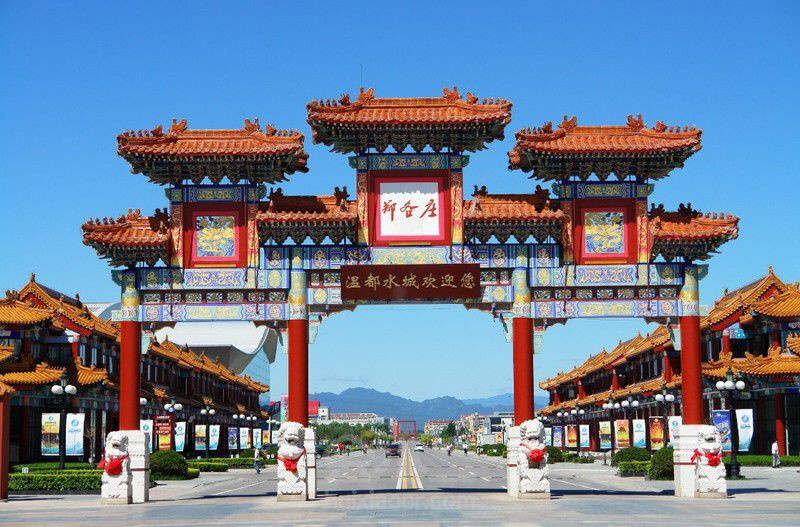 亲子游玩温都水城