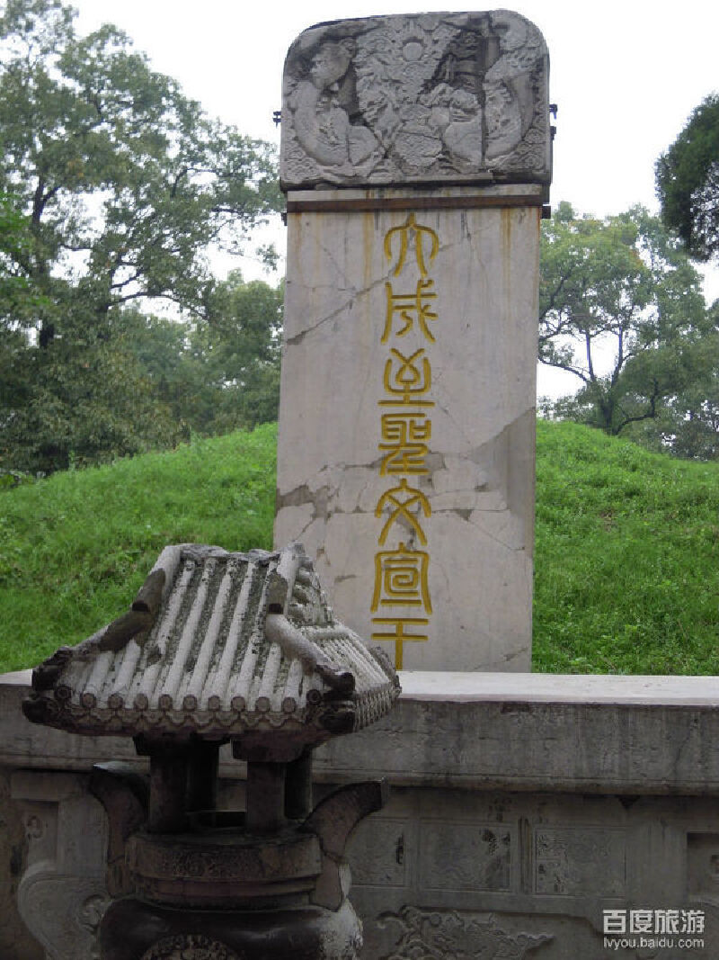 孔庙孔府和孔林