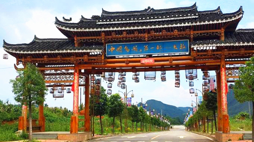  贵州丹寨万达小镇-卡拉村休闲1日游>纯玩0购物 云上丹寨 中国鸟笼之