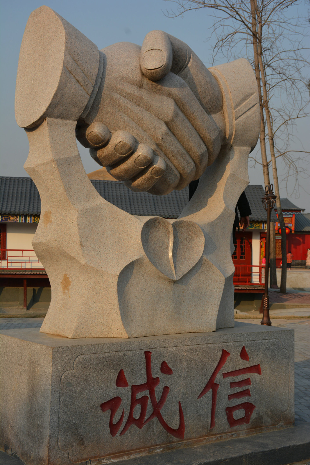 "诚信"广场的雕塑,是两只紧握的手,愿我们在生活中多些诚信和善良