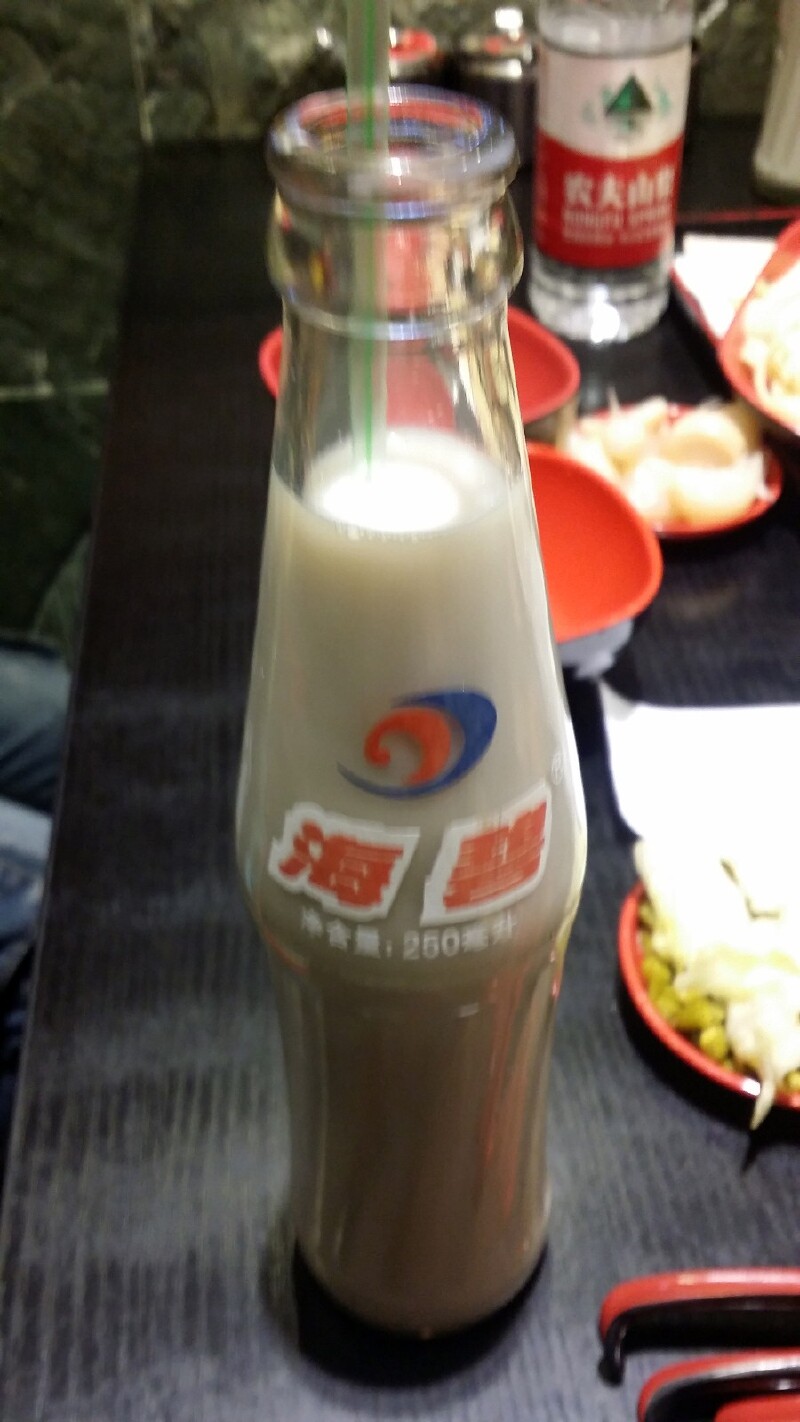 海碧,本地的饮料