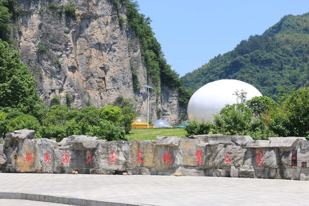 娄底湄江汽车1日游(香炉山,地质博物馆,大江口含普通游船 中国诗画