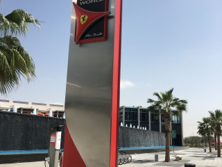 法拉利主题公园