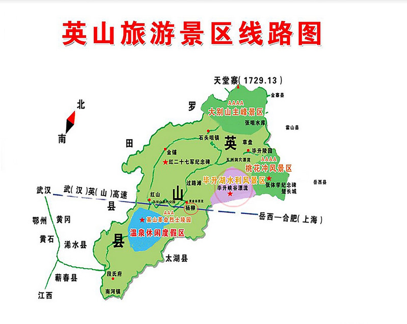 湖北英山县地理图图片