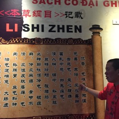 沉香木介绍
