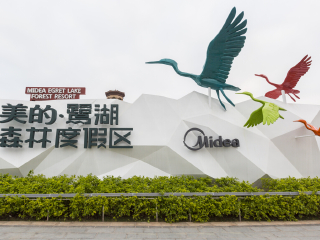 鹭湖森林度假区