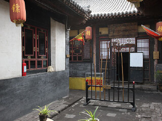 华北第一镖局博物馆