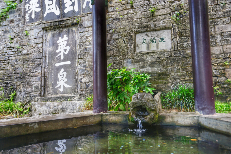    第一山国家森林公园