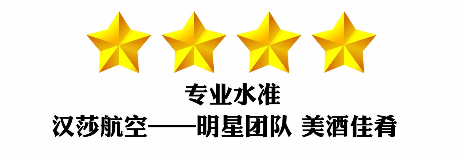 那一些长途飞行提供的飞机餐,你吃过几样?那些4星推荐的航空餐