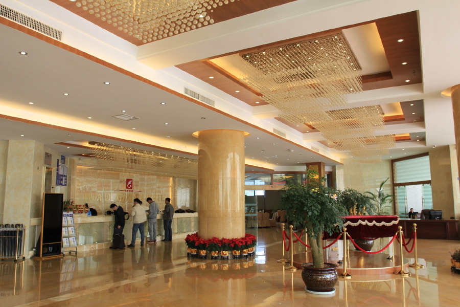 昆明华德花园酒店