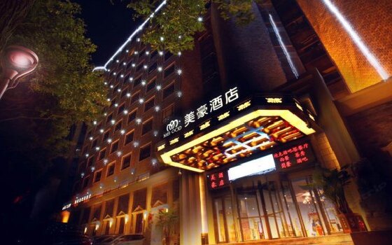 样_美豪酒店(西安莲湖店)电话_美豪酒店(西安莲湖店)价格_途牛攻略