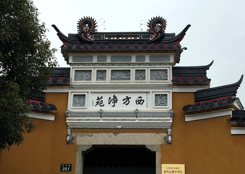 林风景区包括:紫竹林禅院,不肯去观音院,南海观音立佛等六个风景点,这