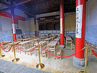 古田会议纪念馆