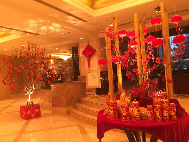 武汉香格里拉大酒店