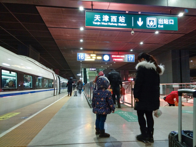 天津西站出站口图片