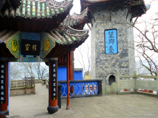 望乡台