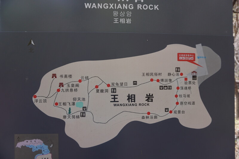 我的太行之旅—太行大峡谷