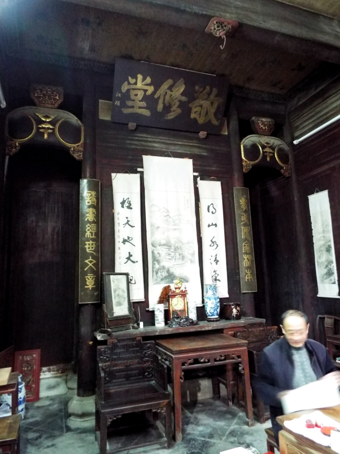 出敬修堂,继续向北,路旁一家门面很不起眼的小店吸引了大家的目光.