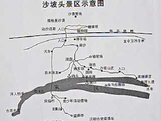 沙坡头旅游景区