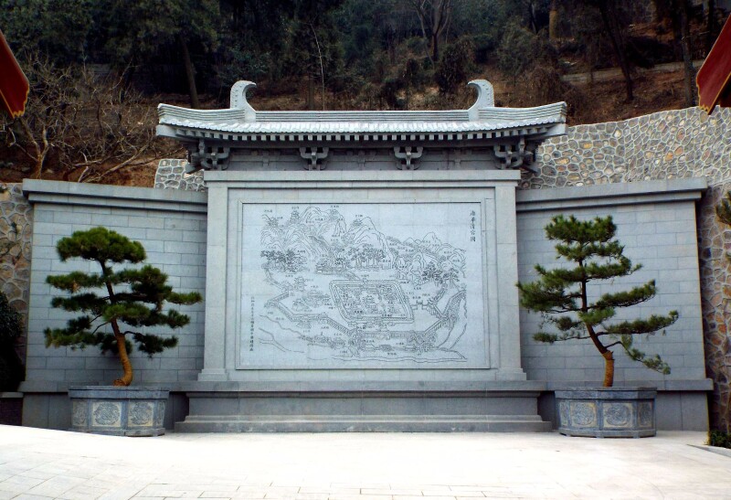 等车的时候发现昭阳门内有一座八字青石照壁,其上刻有清乾隆年间绘制