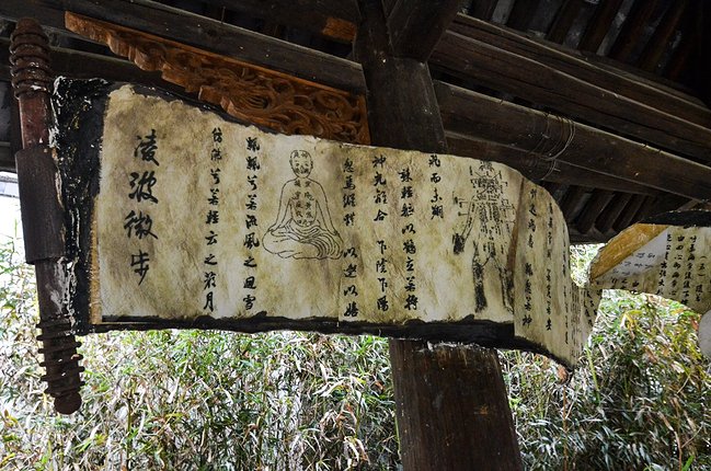 凌波微步是逍遥派的独门轻功步法,以易经八八六十四卦为基础,使用者按