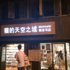景点模块 