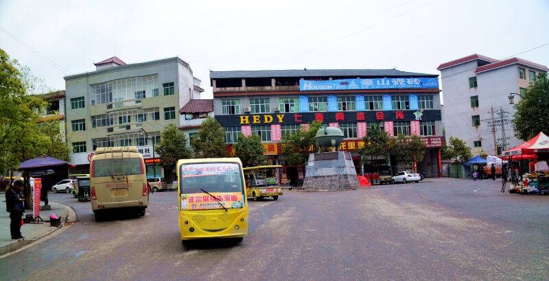 清水坪镇游记_途牛