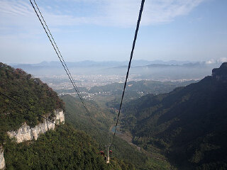 阳明山国家森林公园