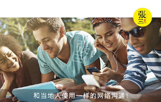 印尼上网电话卡(含10GB流量)_途牛通信