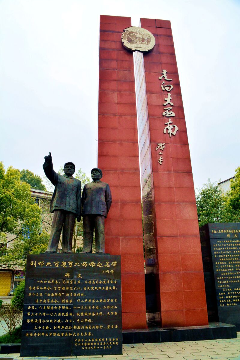 去重庆的洪安古镇旅游