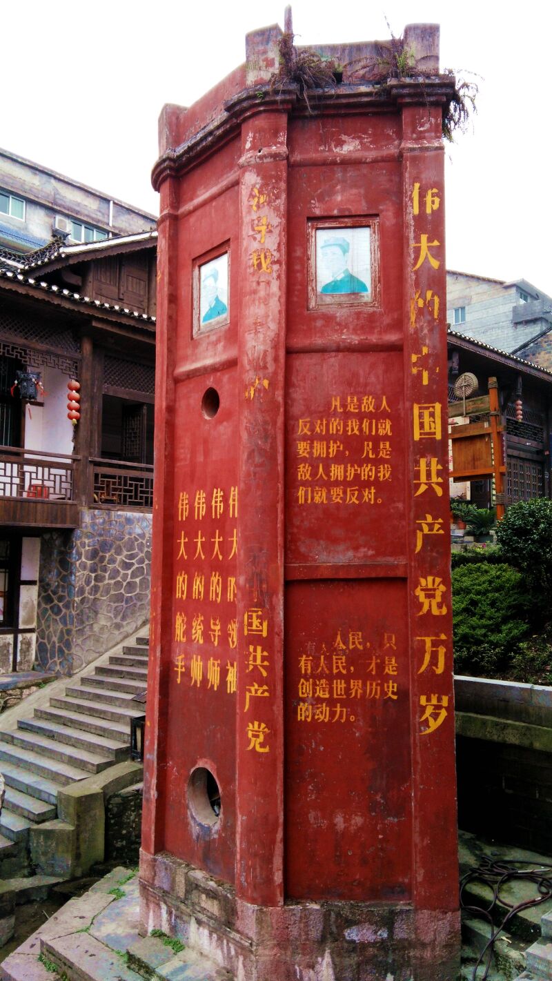 去重庆的洪安古镇旅游